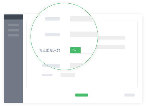 扫码自动识别,防止重复进群/加好友