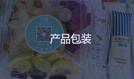 产品包装